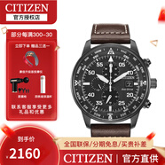 西鐵城（CITIZEN）手表光動能不銹鋼覆GIP表殼深層防水運(yùn)動休閑男表情人節(jié)禮物 黑盤三眼牛皮表帶CA0695-17E