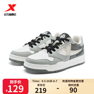特步（XTEP）門店同款休閑鞋新款情侶老爹鞋街頭板鞋百搭運(yùn)動(dòng)鞋舒適輕便鞋子 青石灰/帆白/冷杉綠-0042 41