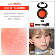 香奈兒（Chanel）烘焙腮紅小樣顯色蜜桃膨脹色44440370試色 #Rougefranc洋紅色 送刷 單色 0.6g