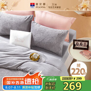 富安娜法蘭絨三件套 單人學(xué)生宿舍床品 防靜電床單被套152*210cm
