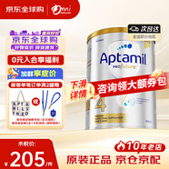 愛(ài)他美（Aptamil）澳洲愛(ài)他美白金版嬰幼兒配方奶粉900g鉑金添加DHA葉黃素 4段 1罐27.5左右 900g