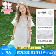 富羅迷女童連衣裙夏季亮片網(wǎng)紗公主裙女孩中長(zhǎng)款白色禮服裙 白色  165 