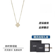 MHFDO胖東來品質(zhì)鍍金四葉草項(xiàng)鏈女新款2025鍍銀999輕奢小眾感頸鏈禮物 黃金色  鍍999銀   老鳳祥同款