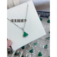 胖東來品質(zhì)綠寶石項鏈珠寶925銀項鏈女鑲冰種綠玉髓水滴吊墜套鏈 綠玉髓裙子單墜不含鏈