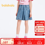 巴拉巴拉兒童牛仔裙子女童夏裝半身裙百搭百褶裙大童甜美時尚208225112002