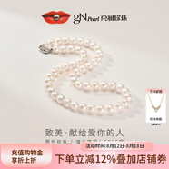 京潤(rùn)珍珠項(xiàng)鏈致美天然淡水珍珠項(xiàng)鏈圓形強(qiáng)光高品質(zhì)經(jīng)典全珠鏈七夕禮物 9.3-10.3mm47cm 插棒扣