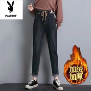花花公子（PLAYBOY）女士牛仔褲新款蘿卜褲2025年春秋哈倫褲小個(gè)子牛仔束腳褲女 6589#黑色 加絨 S 85-90斤