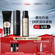 璦爾博士閃充水乳微晶水乳賦顏乳液修護(hù)保濕抗皺緊致舒緩護(hù)膚品生日禮物 閃充水乳潔150ml+100g+100g