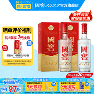 國窖1573濃香型白酒 經(jīng)典裝 過節(jié)宴請送禮收藏 擺柜自飲 新老版本隨機(jī)發(fā)貨 38度 500mL 2瓶