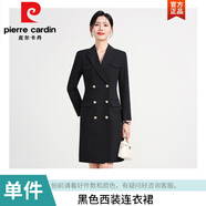 皮爾卡丹（pierre cardin）黑色西裝連衣裙女春秋正式場合高級感酒店經(jīng)理接待工作服正裝裙子 669黑色連衣裙 S (80-90斤)