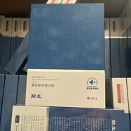 蘭至蘭至重組膠原蛋修護蘭至面膜補水保濕 10盒-膠原蛋深藍(lán)色（50片）