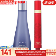 蘇秘37°（Su:m37°）套裝蘇秘套盒呼吸37驚喜水分水漾清潤(rùn)水乳霜孕婦女護(hù)膚品禮盒禮物 蘇秘驚喜水潤(rùn)水170+眼霜15
