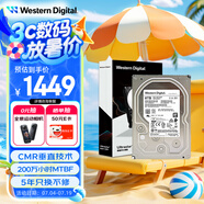 西部數(shù)據(jù)（WD）8TB 企業(yè)級(jí)機(jī)械硬盤DC HC320 SATA 7200轉(zhuǎn)256MB CMR垂直 服務(wù)器硬盤 3.5英寸HUS728T8TALE6L4