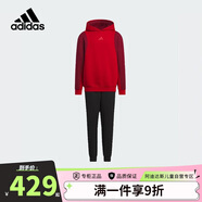 阿迪達斯（adidas）童裝25春新年中國紅男女大童運動套裝兒童棉質(zhì)長袖長褲兩件JN4385