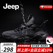 Jeep【防水二代】防水雨鞋男新品透氣休閑男士戶外防滑登山運動鞋子男 一代-黑色（運動碼） 43