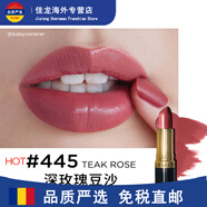 露華濃（Revlon）經(jīng)典黑管口紅唇膏225持久顯色不脫妝滋潤豆沙色 445