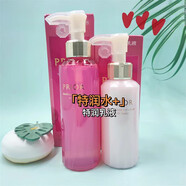 資生堂（SHISEIDO）PRIOR50歲媽媽保濕抗衰中年護(hù)膚品水乳套補(bǔ)水緊致提亮 特潤水乳一套(水+乳) 水乳一套(