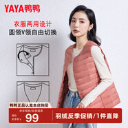 鴨鴨（YAYA）輕薄羽絨馬甲女冬裝短款內膽時尚女款馬夾外套背心K 嫣紅色 2XL 175