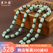 素江南天然翡翠A貨項(xiàng)鏈男女款淡綠玉珠子項(xiàng)鏈玉石路路通掛繩帶證書(shū) 10*8淡綠色墨綠色線套頭款