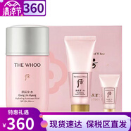 后Whoo后水沄禮盒水妍套裝水乳套盒補水平衡保濕學(xué)生護(hù)膚品女韓國 水妍防曬霜3件套【含潔面】