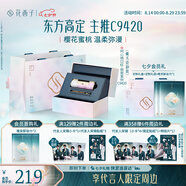花西子【王俊凱同款】同心鎖口紅禮盒C9420素顏唇膏女朋友生日禮物