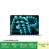 Apple/蘋果【國家補(bǔ)貼】AI筆記本/2025款MacBookAir13英寸M4(10+10核)24G2T銀色電腦Z1GS0001M
