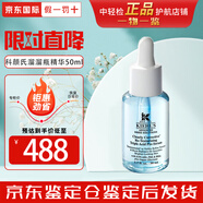 科顏氏（Kiehl's）溜溜瓶精華30/50ml收縮毛孔保濕控油層層嫩膚水楊酸 溜溜瓶50ml
