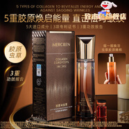 麗之泉靚膚液官方旗艦店膠原蟲(chóng)草抗皺緊致能量水舒緩肌膚身體護理 #1#