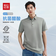 紅豆【7A抗菌】短袖T恤男醋酸順滑親膚柔軟彈力翻領(lǐng)打底內(nèi)搭商務(wù)上衣