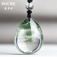 寶卡伊（BOCRE）天然綠幽靈吊墜女收藏級高品聚寶盆綠幽靈水晶吊墜男生日禮物 13672招財步步高升