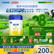 飛鶴星飛帆 嬰幼兒奶粉2段(6-12個(gè)月) 700g*6【28天新鮮直達(dá)】 5HMOs
