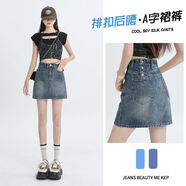以純 YISHION復(fù)古牛仔半身裙女夏季新款設(shè)計(jì)感排扣高腰顯瘦防走光a字包臀短裙 復(fù)古藍(lán) XS