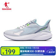 喬丹QIAODAN運動鞋男鞋網(wǎng)面透氣防滑減震耐磨男鞋跑步鞋 灰銀色/寧靜藍 43