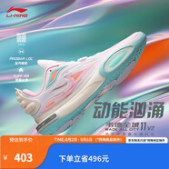 李寧（LI-NING）韋德全城11 V2丨籃球鞋男鞋減震高回彈專業(yè)競技運動鞋 標(biāo)準(zhǔn)白/熒光嫩粉-7 42