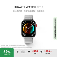 華為【編織款 更透氣】WATCH FIT 3 國家補貼15% 智能手表 蒼穹灰 輕薄大屏運動(dòng)減脂 男女情侶手表