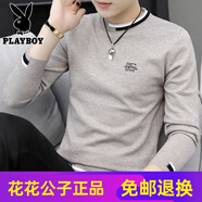 花花公子（PLAYBOY）高端花花公毛衣男士2025春季潮流薄款圓領(lǐng)針織打底衫男裝內(nèi)搭 1762米白 M 90-105斤
