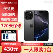 蘋果【限量補(bǔ)貼】蘋果iphone16promax手機(jī)蘋果16pro手機(jī)apple美版無鎖 16pro 黑色鈦金屬  6.3英寸 512GB 【 雙卡雙待】