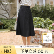 朵以（Duoyi）2025秋季新款氣質(zhì)質(zhì)感啞光皮裙顯瘦高腰pu皮中長款a字半身裙女 黑色 L
