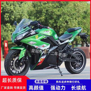 高端最新款72V電動(dòng)跑車(chē)小忍者電摩大S款蛟龍高速?lài)鴺硕ㄖ芌3可上牌 跑車(chē)1 二手3KW裸車(chē)無(wú)電池