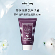 希思黎（Sisley）希思黎黑玫瑰緊致面膜60ml涂抹式保濕護膚品