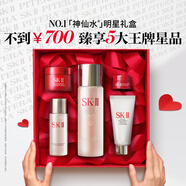 SK-II神仙水75ml精華液sk2水乳化妝品全套護膚品套裝禮盒skii生日禮物