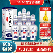 詩仙太白新花瓷 52度濃香型純糧釀造500ml陳藏白酒 52度 500mL 6瓶
