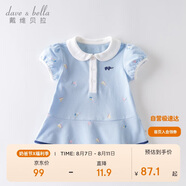 戴維貝拉（DAVE＆BELLA）【汽水棉】女童連衣裙夏裝寶寶公主裙學(xué)院風(fēng)兒童裙子