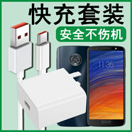 潘庫(kù)羅適用MOTO摩托羅拉青柚1s快充充電器線XT1925-10手機(jī)閃充數(shù)據(jù)線Type-C加長(zhǎng)短線 22.5W快充頭+1米線