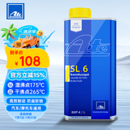 AteDOT4剎車油 進口全合成制動液 SL6(干沸點265℃/濕沸點175℃) 1L