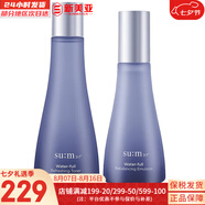 蘇秘37°（Su:m37°）套裝呼吸37驚喜水分水乳霜時(shí)光能量套盒女護膚品禮盒孕婦禮物 驚喜水分爽膚水170+乳液120