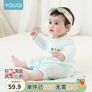 優(yōu)奇嬰兒衣服夏季薄款純棉連體衣新生幼兒睡衣寶寶紗布哈衣夏裝空調(diào)服 夏款【閉檔】水綠 73cm