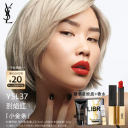 圣羅蘭（YSL）小金條口紅37啞光口紅唇膏化妝品生日禮物女送女友