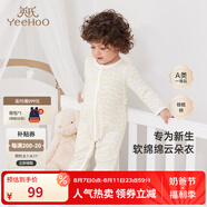 英氏（YEEHOO）嬰兒衣服新生兒連體衣男女寶寶純棉新疆棉嬰幼兒居家爬服四季款 星辰【襟蛤款】 73cm (建議6-9月 7.2-9.0kg)
