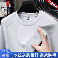 皮爾卡丹（pierre cardin）男士短袖t恤2025夏季新款圓領(lǐng)冰絲薄款半袖打底體恤衫高端上衣男 淺灰 2XL 推薦【155-168斤】